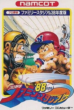 Pro Yakyuu Family Stadium '88: Nendo-ban cover art