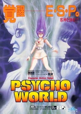 Psycho World cover art