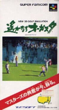 Harukanaru Augusta cover art