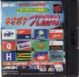 Neo Poke Pro Yakyuu cover art