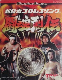 Shin Nippon Pro Wrestling: Toukon Retsuden cover art