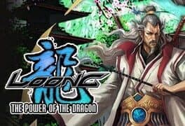 Loong: The Power of the Dragon cover art