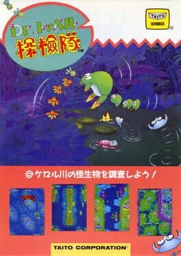 Dr. Toppel's Tankentai cover art