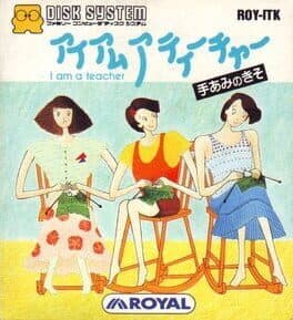 I Am a Teacher: Teami no Kiso cover art