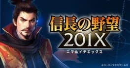 Nobunaga no Yabou 201X cover art
