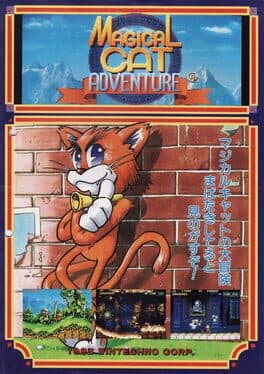 Magical Cat Adventure cover art