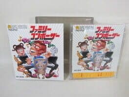 Family Composer cover art