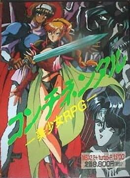 Continental cover art