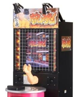 Arm Spirit cover art