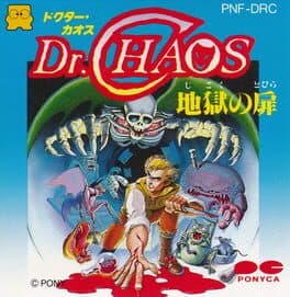 Dr. Chaos: Jigoku no Tobira cover art