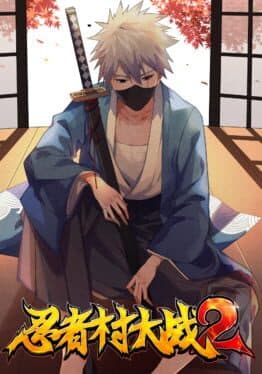 Ninja Village Wars 2 cover art