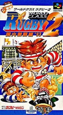 World Class Rugby 2: Kokunai Gekitou-hen '93 cover art