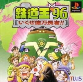 Tetsudou-ou '96: Ikuze Okuban Chouja cover art