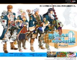 Arrow of Laputa: Kage Nashi Sensei to Kiron no Fuuken cover art