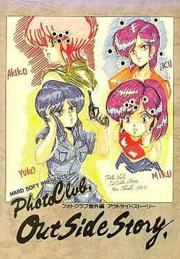 Bishoujo Shashinkan Bangai-Hen: OutSide Story cover art
