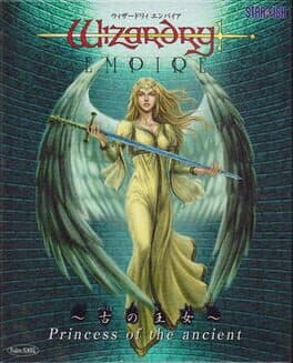 Wizardry Empire: Princess of the Ancient cover art