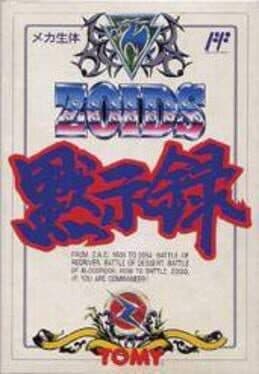Zoids: Mokushiroku cover art