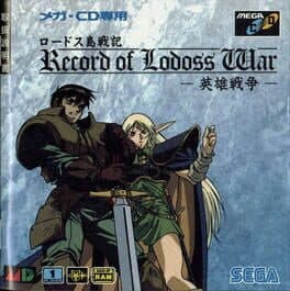 Record of Lodoss War: Eiyuu Sensou cover art