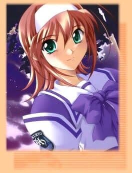 Akane Maniax ~Nagareboshi Densetsu Gouda~ cover art