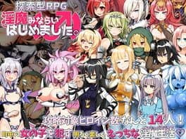 Introducing An Apprentice Incubus cover art