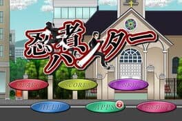 Ninja Hunter cover art