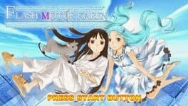 Flash Motor Karen cover art