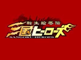 Sangoku Heroes cover art