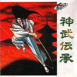 Jinmu Denshou Yaksa cover art