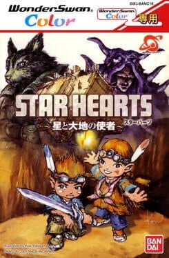 Star Hearts: Hoshi to Daichi no Shisha cover art