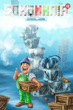 Sokomania 2: Cool Job cover art