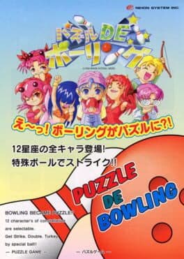 Puzzle De Bowling cover art