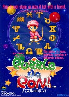 Puzzle De Pon! cover art
