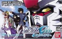 Mobile Suit Gundam Seed: Tomo to Kimi to Koko de cover art