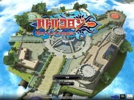 Soul Master cover art