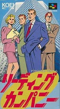 Leading Company cover art