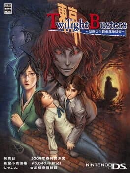 Tokyo Twilight Busters cover art
