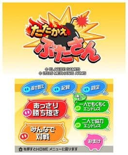 Psycho Pigs cover art