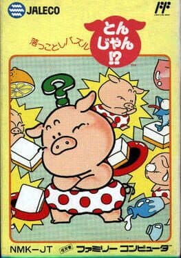 Okkotoshi Puzzle Tonjan!? cover art