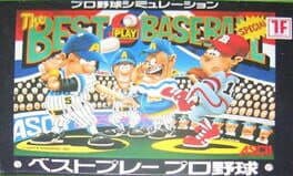 The Best Play Baseball Special cover art