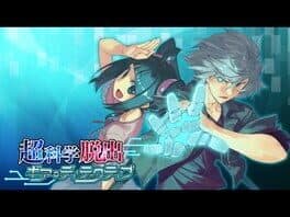 Chou Kagaku Dasshutsu: Gear Detective cover art