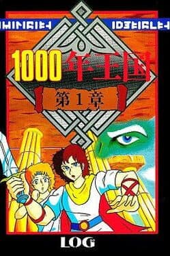 1000-nen Oukoku cover art