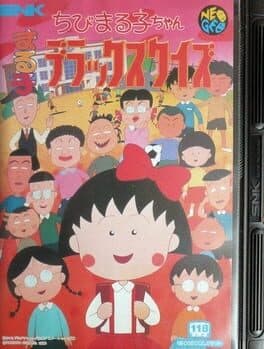Chibi Maruko-chan Deluxe Quiz cover art