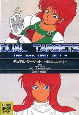 The 4th Unit 3 - Dual Targets cover art