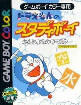 Doraemon no Study Boy: Kanji Yomikaki Master cover art