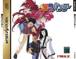Bakuretsu Hunter cover art