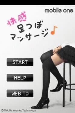 Pinky Spots Leg Massage cover art