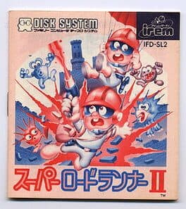 Super Lode Runner II cover art