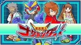 Gekitou Senshi Nagerunder cover art