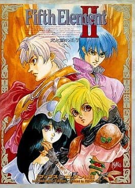 Fifth Element II Hikari to Yami no Ouji cover art