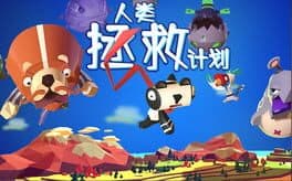 The X Animal cover art